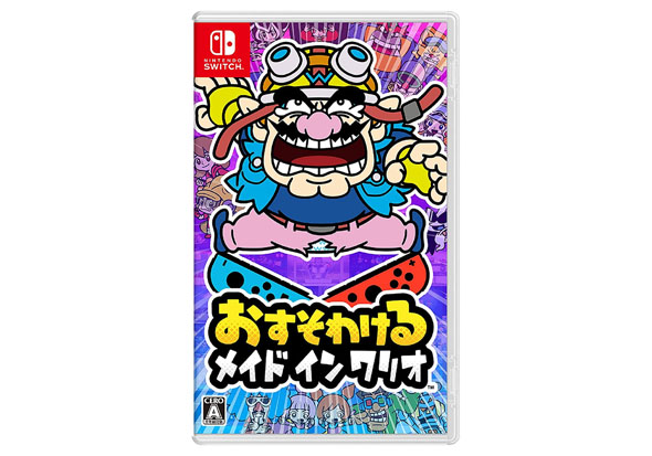 おすそわける メイド イン ワリオ(任天堂)