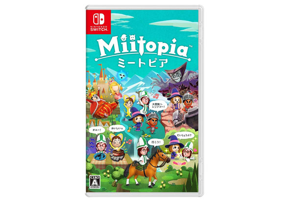 ミートピア(任天堂)
