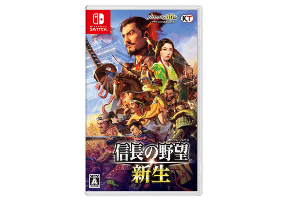 信長の野望・新生(コーエーテクモゲームス)