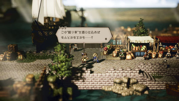 OCTOPATH TRAVELER(スクウェア・エニックス)