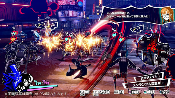 ペルソナ5 スクランブル ザ ファントム ストライカーズ(アトラス)