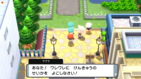 ポケットモンスター シャイニングパール/ブリリアントダイヤモンド(ポケモン)