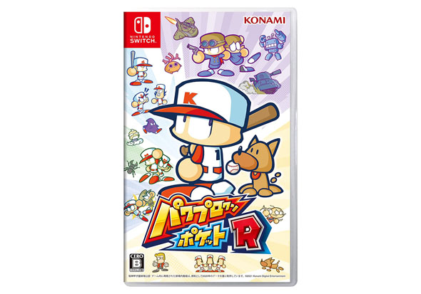 パワプロクンポケットR(コナミデジタルエンタテインメント)