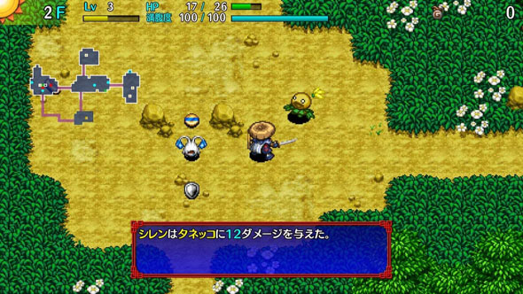 不思議のダンジョン 風来のシレン5plus フォーチュンタワーと運命のダイス(スパイク・チュンソフト)