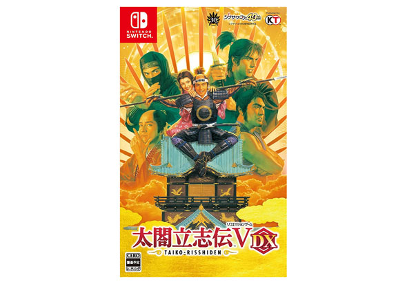 太閤立志伝V DX(コーエーテクモゲームス)