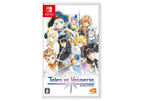 テイルズ オブ ヴェスペリア REMASTER(バンダイナムコエンターテインメント)