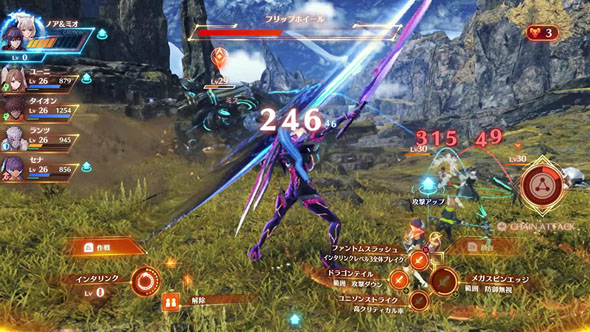 Xenoblade3(任天堂)