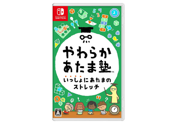やわらかあたま塾 いっしょにあたまのストレッチ(任天堂)