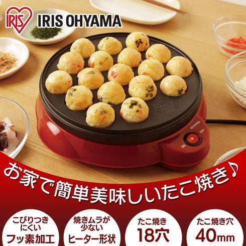 アイリスオーヤマ「たこ焼き器 レッド ITY-18A-R」