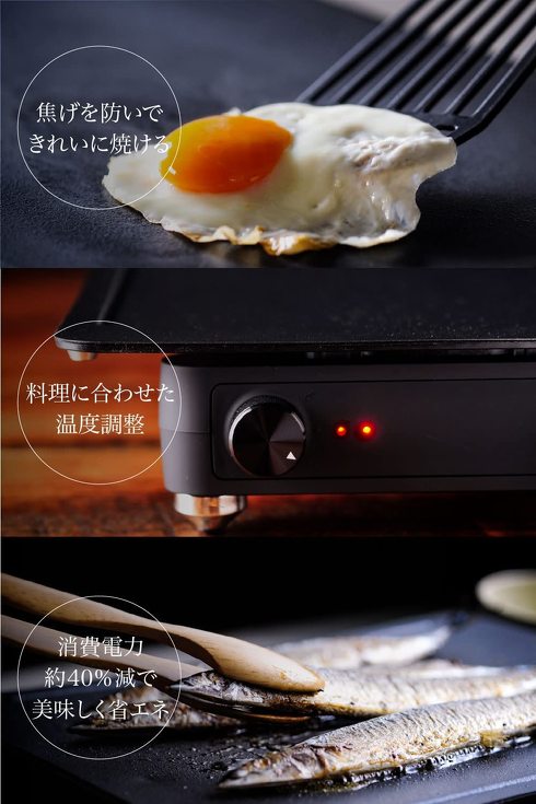 abien「MAGIC GRILL ホットプレート」