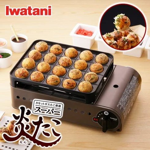 Iwatani「カセットガスたこ焼器 スーパー炎たこ」
