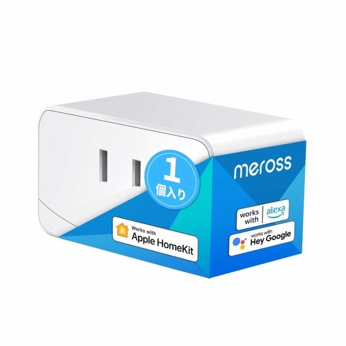 【Apple製品対応】Meross WiFiスマートプラグ