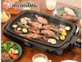「ホットプレート・グリル鍋」売れ筋ランキング 無煙や薄型が人気! 焼肉・たこ焼き・お好み焼きを自宅で【2022年8月版】