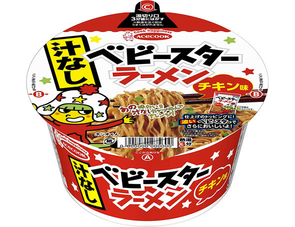 エースコック 汁なしベビースターラーメン チキン味
