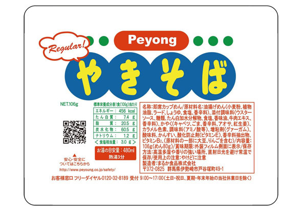 フォト