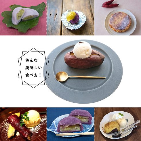 YSN「焼き芋メーカー」