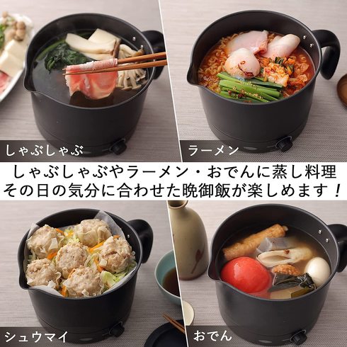山善「クッキングケトル ラーメンメーカー」