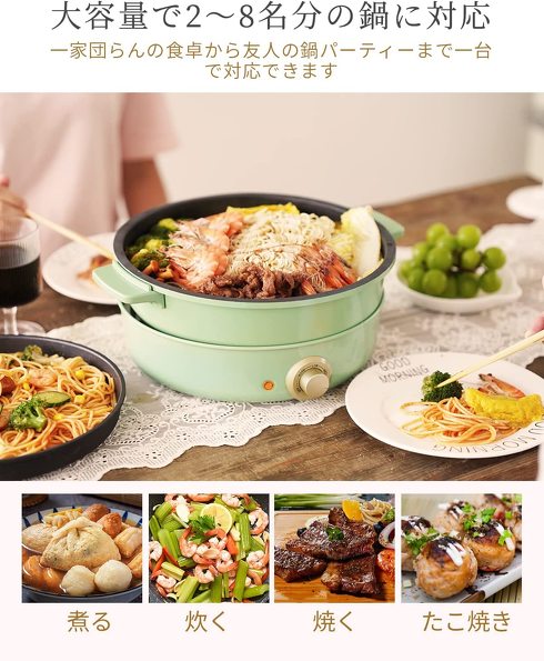 SOLEMOOD「コンパクトホットプレート 本体 プレート3種(たこ焼き 平面 深鍋) 」