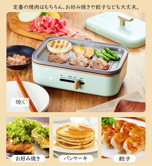Shelddi「コンパクトホットプレート 2WAY プレート2種付き(焼肉+深鍋) 」