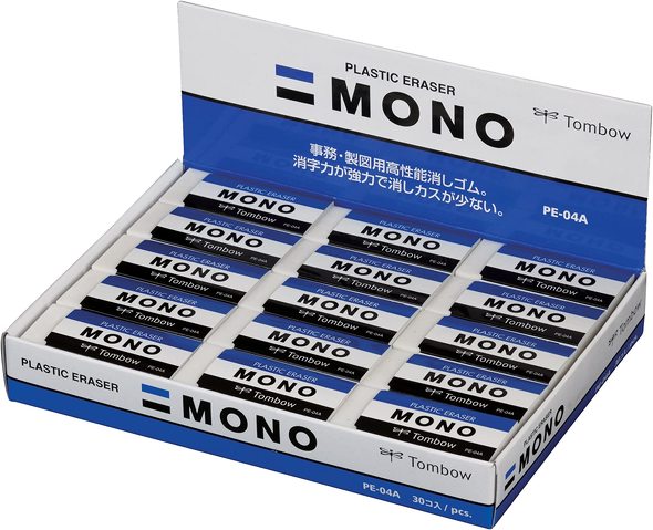 消しゴム