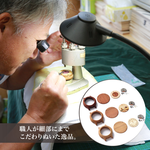 ふるさと納税返礼品の腕時計:木製や革製などハンドメイドの腕時計もある