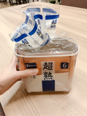 宝島社「超熟 3WAY クリアポーチ BOOK」