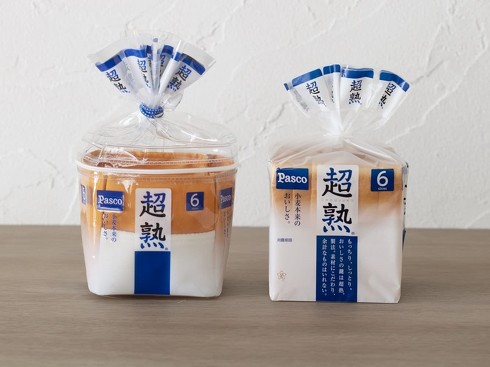 宝島社「超熟 3WAY クリアポーチ BOOK」