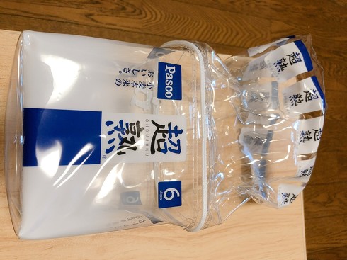 宝島社「超熟 3WAY クリアポーチ BOOK」