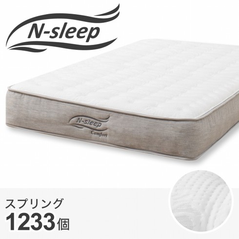 シングルマットレス（Nスリープ コンフォートCF1-02）