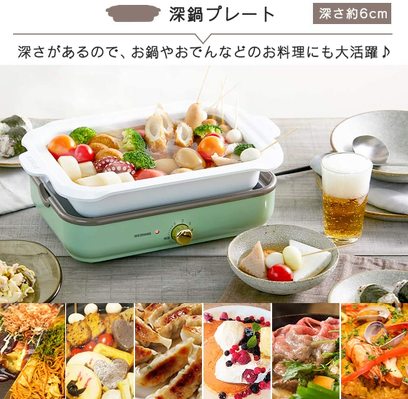 アイリスオーヤマ「ホットプレート PHP-1002TC-G」