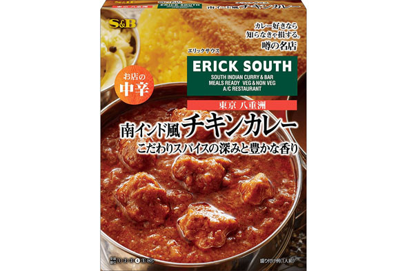 S&B 噂の名店 南インド風チキンカレー