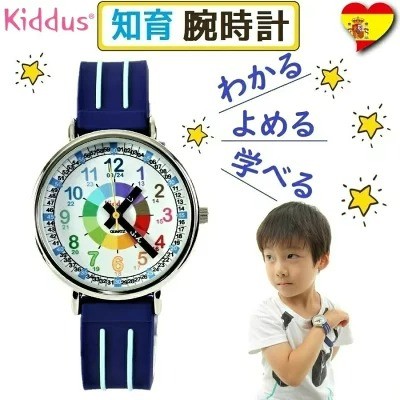 Kiddus(キッダス)