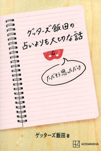 フォト