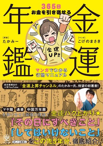 フォト
