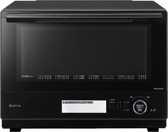パナソニック「ビストロ」NE-BS8A