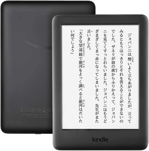 「Kindle」