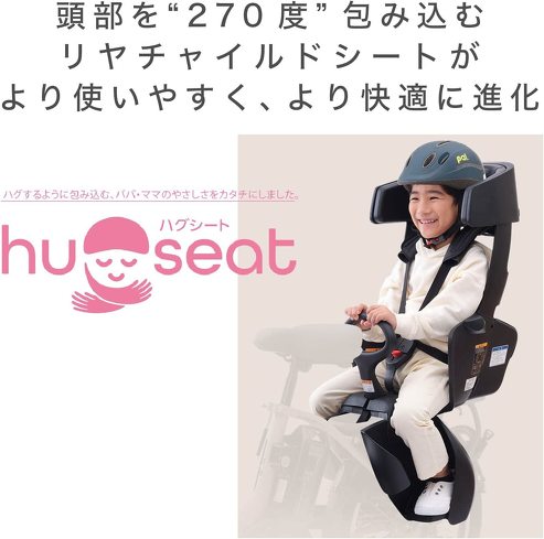 子供乗せ電動自転車:前乗せタイプか、後ろ乗せタイプか、シートの位置をチェック