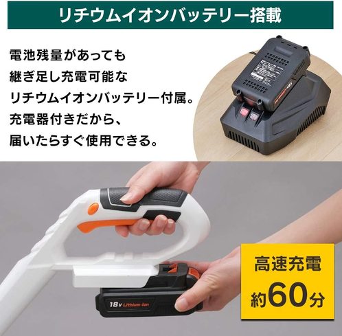 草刈り機:住宅地で使うなら「充電式」か「コード式」がおすすめ