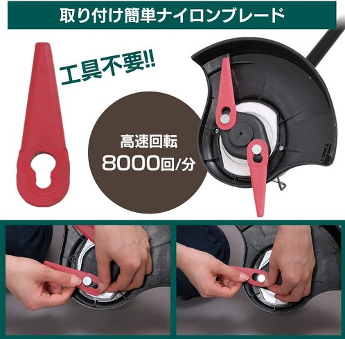 草刈り機:安全に草を刈りたい初心者には、ナイロンコードがおすすめ