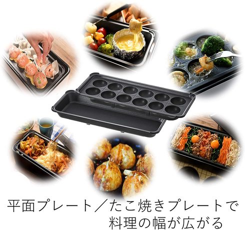 山善「2wayスリムたこ焼き器」
