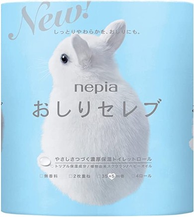 ネピア おしりセレブ トイレットロール 2枚重ね40m×4ロール