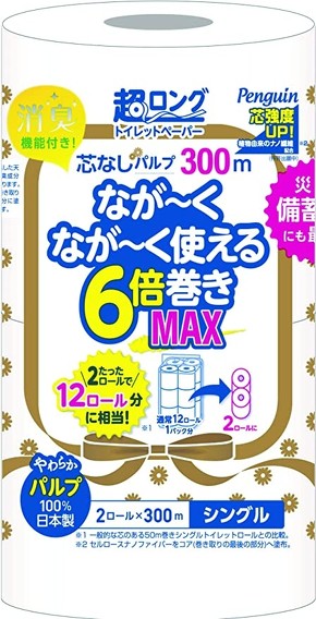 丸富製紙 ペンギン 芯なし超ロング トイレットペーパー　パルプ 6倍巻き