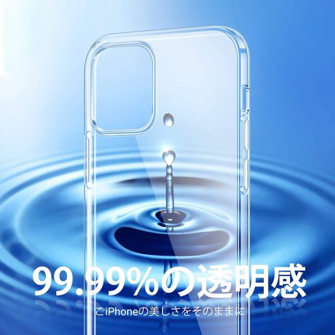クリアiPhoneケース：透明度を重視するなら、強化ガラスのモデルがおすすめ