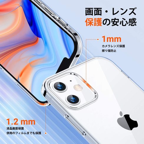 クリアiPhoneケース：ケースを外さずにワイヤレス充電できるか？