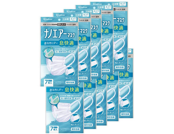 アイリスオーヤマ　日本製カラーマスク