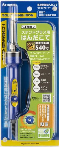 はんだごて:ニクロムヒーター式か、セラミックヒーター式か
