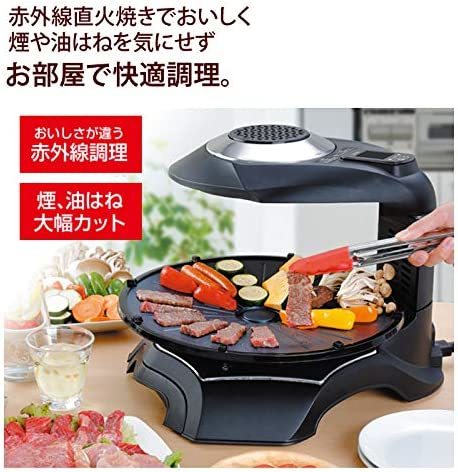 エムケー精工「ヘルシーグリル(HG-100K)」
