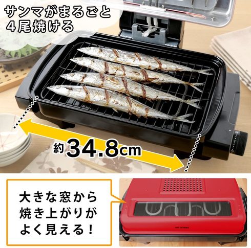 アイリスオーヤマ「マルチロースター EMT-1101」