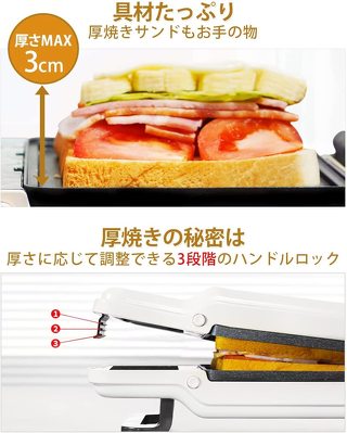 SOLEMOOD「ホットサンドメーカー」