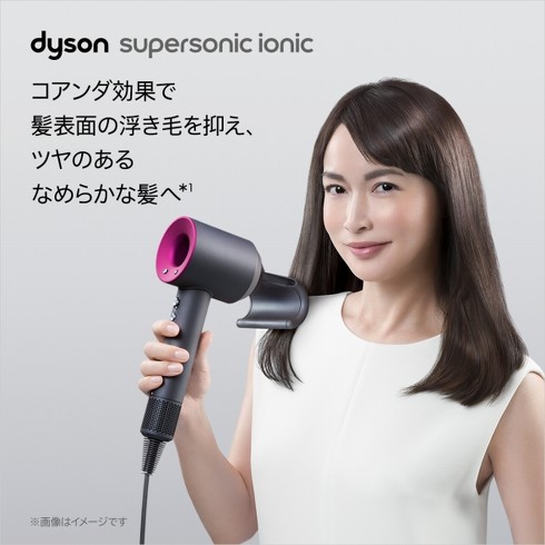 ダイソン Dyson Supersonic Ionic